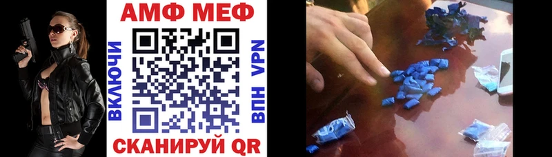 АМФЕТАМИН VHQ  наркошоп  Анжеро-Судженск 