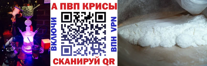 хочу Анжеро-Судженск APVP СК КРИС