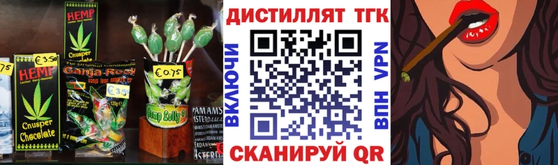 Еда ТГК конопля  Анжеро-Судженск 
