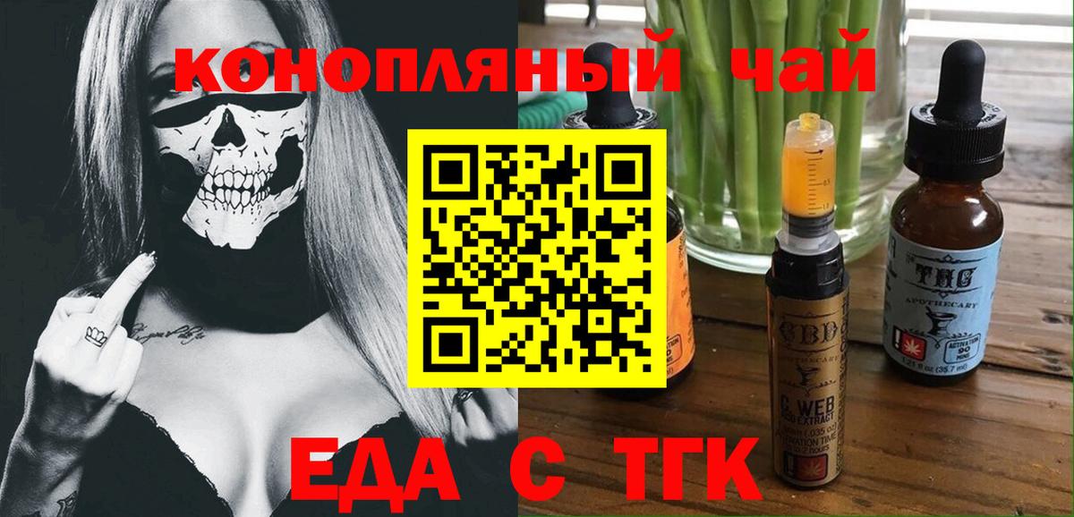 Canna-Cookies конопля  Вход с VPN  Анжеро-Судженск 