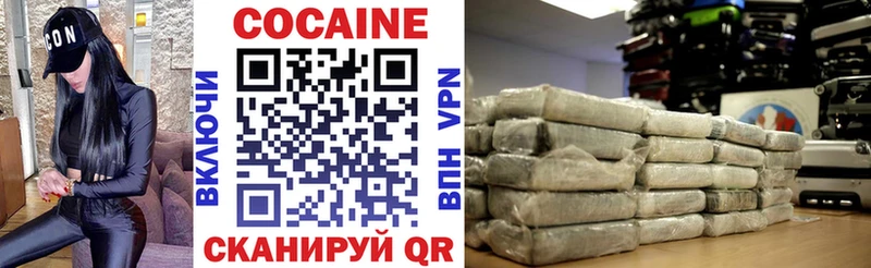 Кокаин Fish Scale  Анжеро-Судженск 