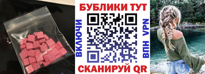 ЭКСТАЗИ XTC  наркотики  KRAKEN ONION  Анжеро-Судженск 