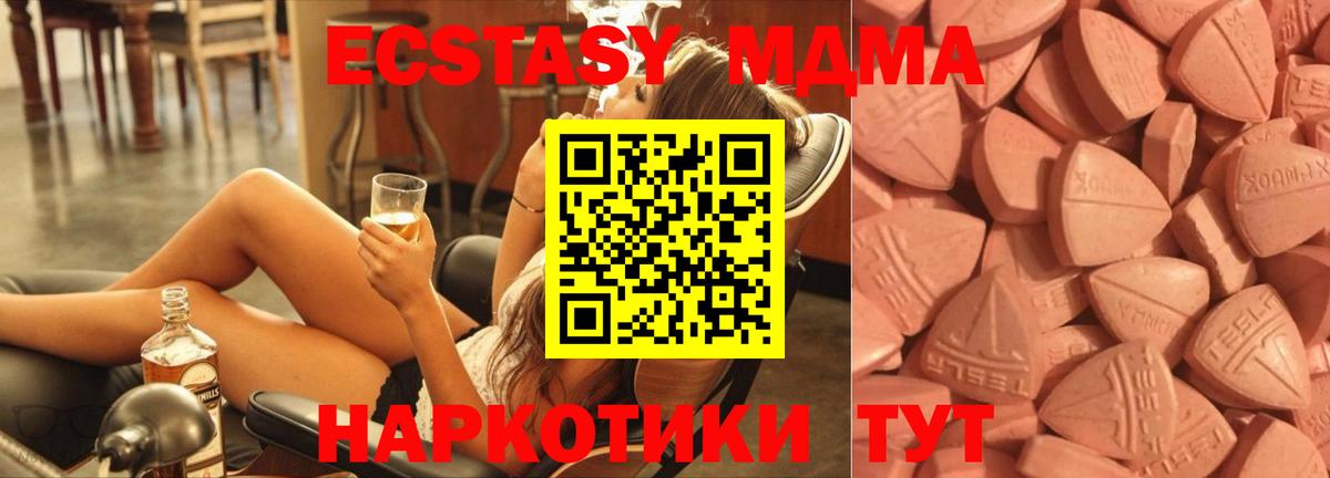 Анжеро-Судженск  закладки    ONION  ЭКСТАЗИ  Ecstasy таблы  ЭКСТАЗИ таблы  Вход с VPN 