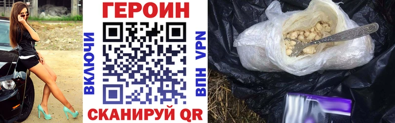 ГЕРОИН VHQ  Анжеро-Судженск 