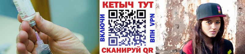 КЕТАМИН VHQ  гидра ссылки  Анжеро-Судженск 