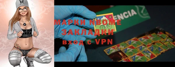 марки nbome Алзамай