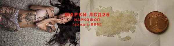 соль курить ск Алексин