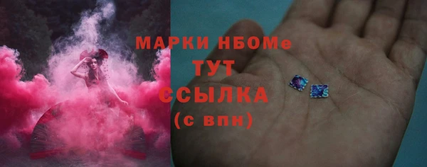 марки nbome Алзамай