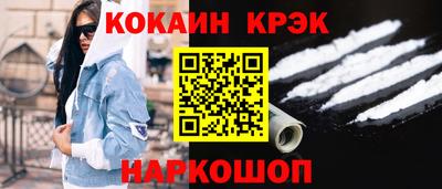 кокаин перу Анапа