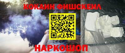 кокаин перу Анапа