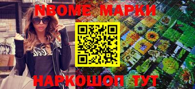кокаин перу Анапа
