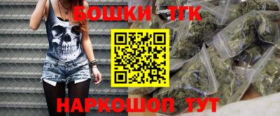 дистиллят марихуана Ангарск