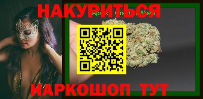 дистиллят марихуана Ангарск