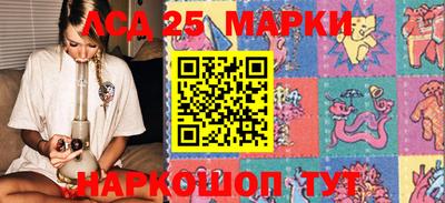 ПСИЛОЦИБИНОВЫЕ ГРИБЫ Анжеро-Судженск