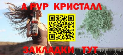 дистиллят марихуана Ангарск