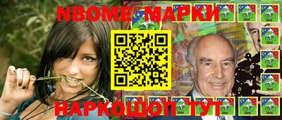 кокаин перу Анапа
