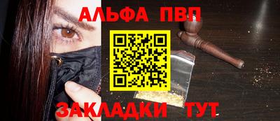 кокаин перу Анапа