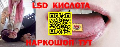 ПСИЛОЦИБИНОВЫЕ ГРИБЫ Анжеро-Судженск