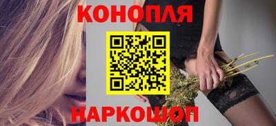 ПСИЛОЦИБИНОВЫЕ ГРИБЫ Анжеро-Судженск