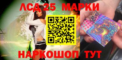 ПСИЛОЦИБИНОВЫЕ ГРИБЫ Анжеро-Судженск
