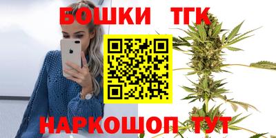 дистиллят марихуана Ангарск