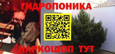кокаин перу Анапа