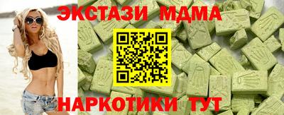 ПСИЛОЦИБИНОВЫЕ ГРИБЫ Анжеро-Судженск
