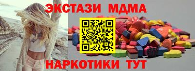 дистиллят марихуана Ангарск