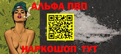 ПСИЛОЦИБИНОВЫЕ ГРИБЫ Анжеро-Судженск