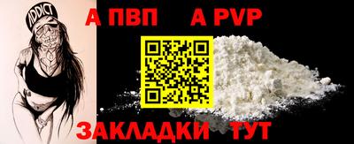 кокаин перу Анапа