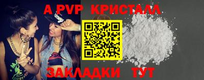 ПСИЛОЦИБИНОВЫЕ ГРИБЫ Анжеро-Судженск
