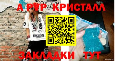 кокаин перу Анапа