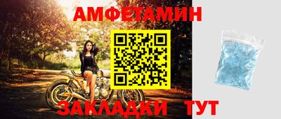 ПСИЛОЦИБИНОВЫЕ ГРИБЫ Анжеро-Судженск