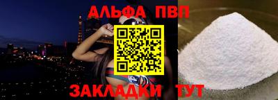 ПСИЛОЦИБИНОВЫЕ ГРИБЫ Анжеро-Судженск
