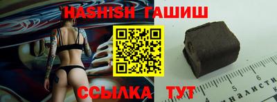 ПСИЛОЦИБИНОВЫЕ ГРИБЫ Анжеро-Судженск