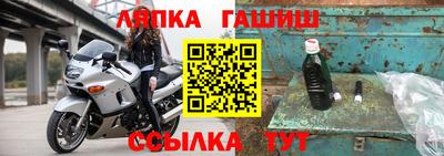 кокаин перу Анапа