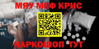 ПСИЛОЦИБИНОВЫЕ ГРИБЫ Анжеро-Судженск