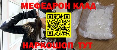 ПСИЛОЦИБИНОВЫЕ ГРИБЫ Анжеро-Судженск