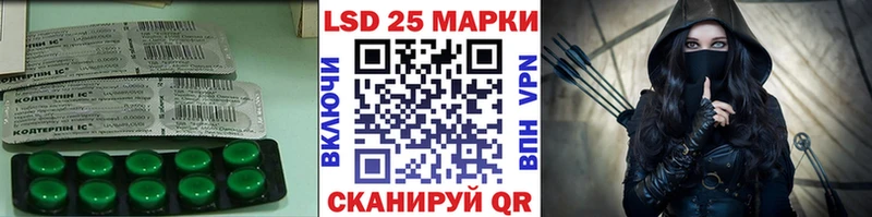 ЛСД экстази ecstasy  купить   Анжеро-Судженск 