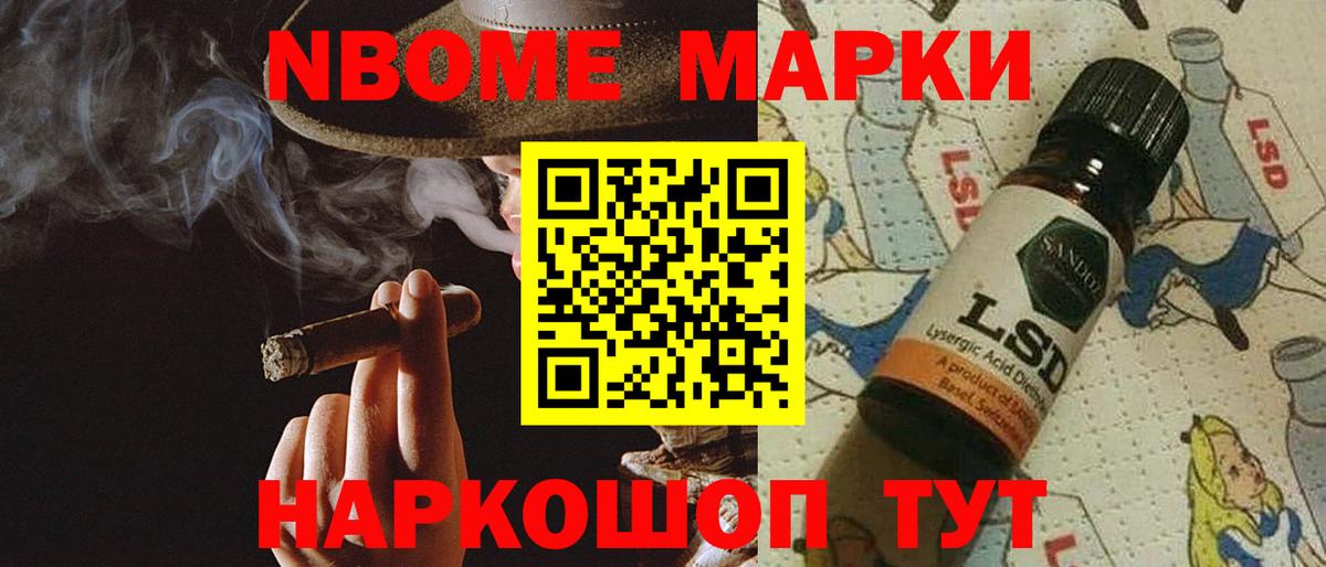 LSD-25 экстази кислота  Лсд 25 экстази кислота  Вход с VPN  Анжеро-Судженск 