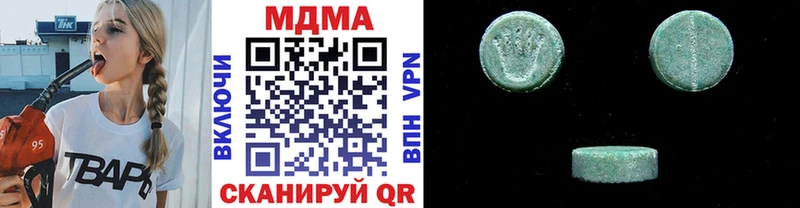 MDMA Molly  сайты даркнета Telegram  Анжеро-Судженск 