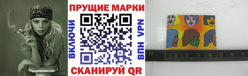 Марки 25I-NBOMe 1500мкг  сколько стоит  Анжеро-Судженск 