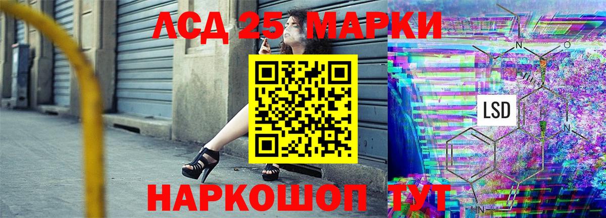 Наркотические марки 1,5мг  Марки 25I-NBOMe  Вход с VPN  Анжеро-Судженск  Наркотические марки 1,5мг 