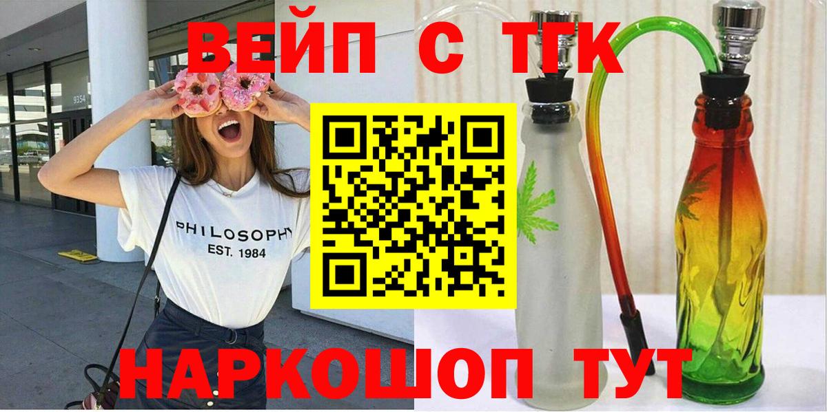 Дистиллят ТГК жижа Анжеро-Судженск