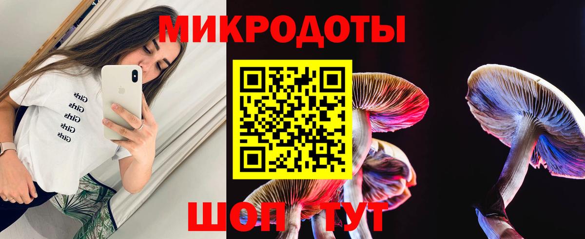 Псилоцибиновые грибы мухоморы  Галлюциногенные грибы прущие грибы  Анжеро-Судженск  Вход с VPN 