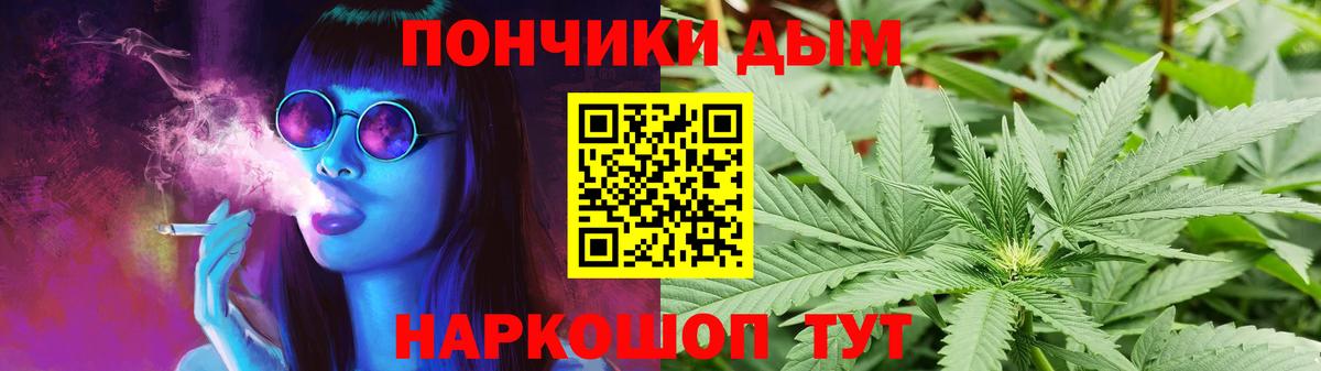 Каннабис конопля  МАРИХУАНА тримм  Бошки Шишки марихуана  Анжеро-Судженск  Вход с VPN 